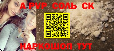 COCAINE Апшеронск