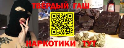 бутират Аргун