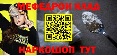 стаф Апрелевка