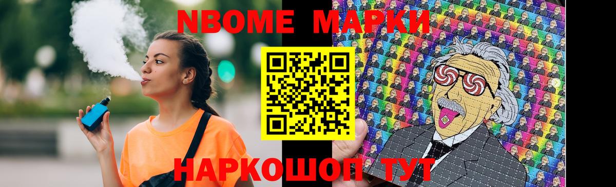 ЛСД экстази кислота  Вход с VPN  Бердск 