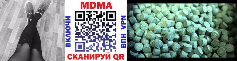 MDMA кристаллы  наркота  Бердск 