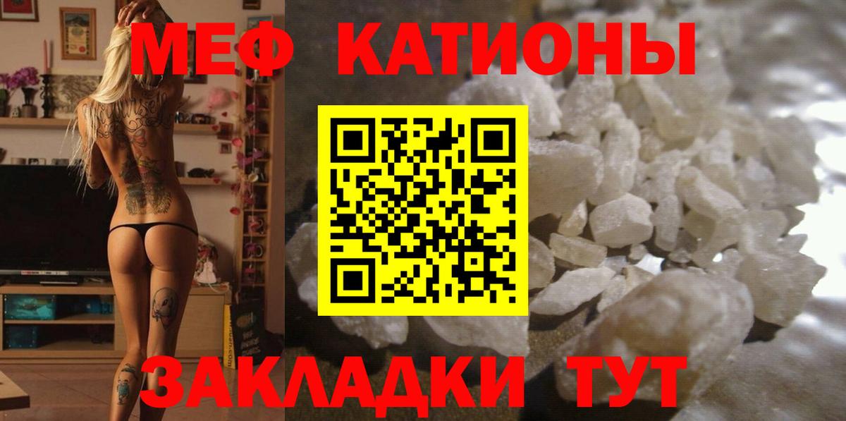 МЕФ мука Бердск