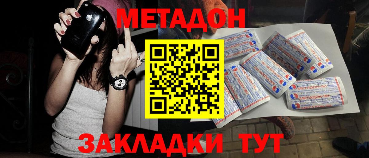 Вейп ТГК Бердск