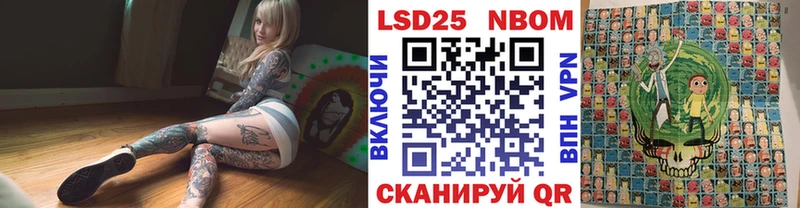 Марки N-bome 1500мкг  цены   Бердск 
