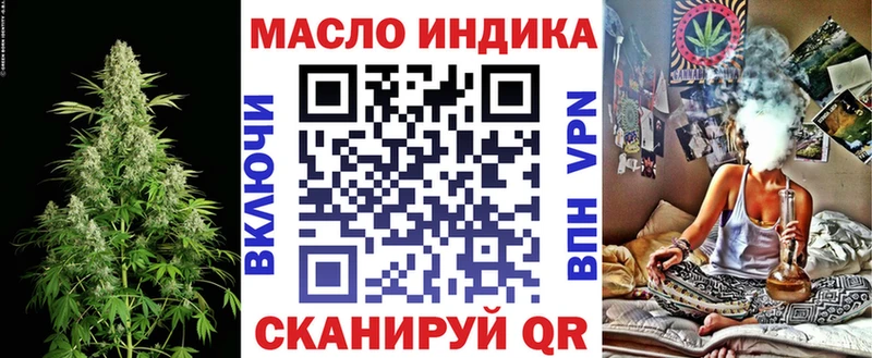 Дистиллят ТГК вейп  ОМГ ОМГ зеркало  Бердск 