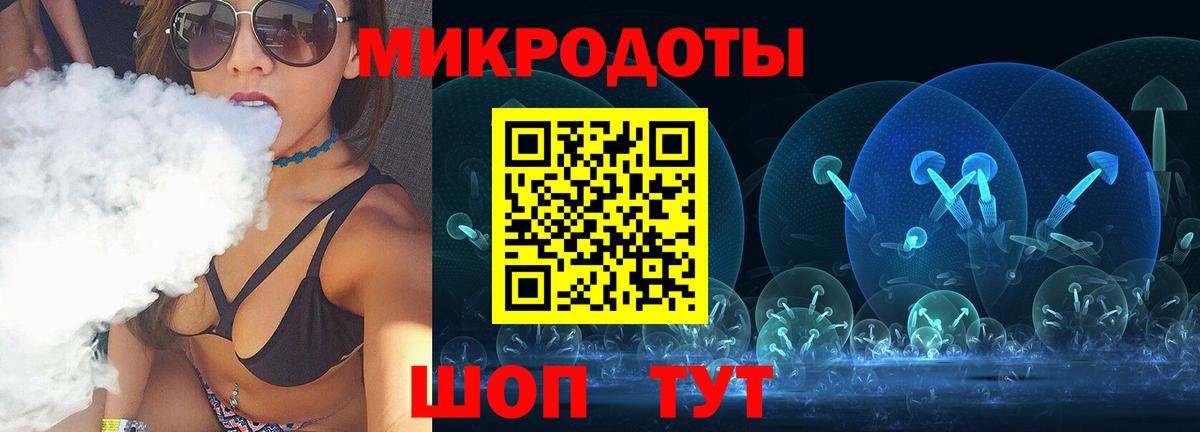 Псилоцибиновые грибы Magic Shrooms Бердск