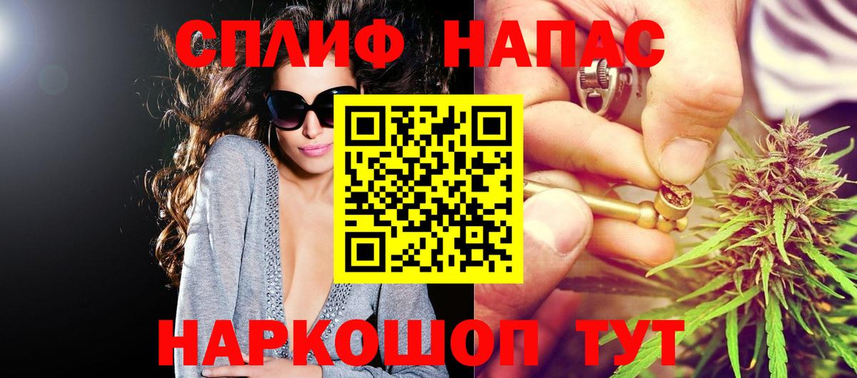 Шишки марихуана THC 21%  Каннабис ГИДРОПОН  Вход с VPN  Бердск 